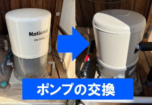 ボイラー、井戸など特殊な修理対応事例紹介